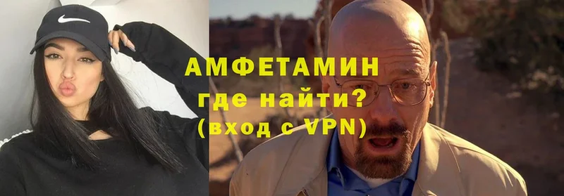 закладка  Бежецк  АМФЕТАМИН Premium 