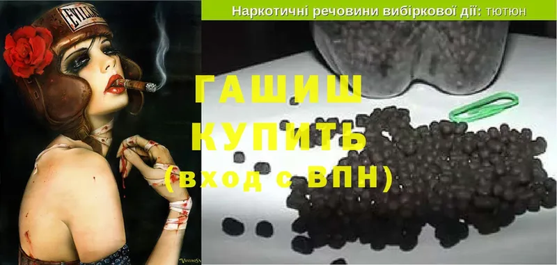 блэк спрут ССЫЛКА  Бежецк  ГАШИШ Изолятор 