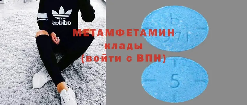 наркошоп  Бежецк  МЕТАМФЕТАМИН Methamphetamine 